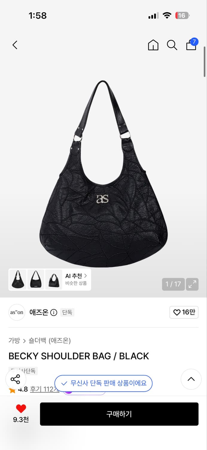 애즈온 베키 숄더백 블랙 상품이미지1