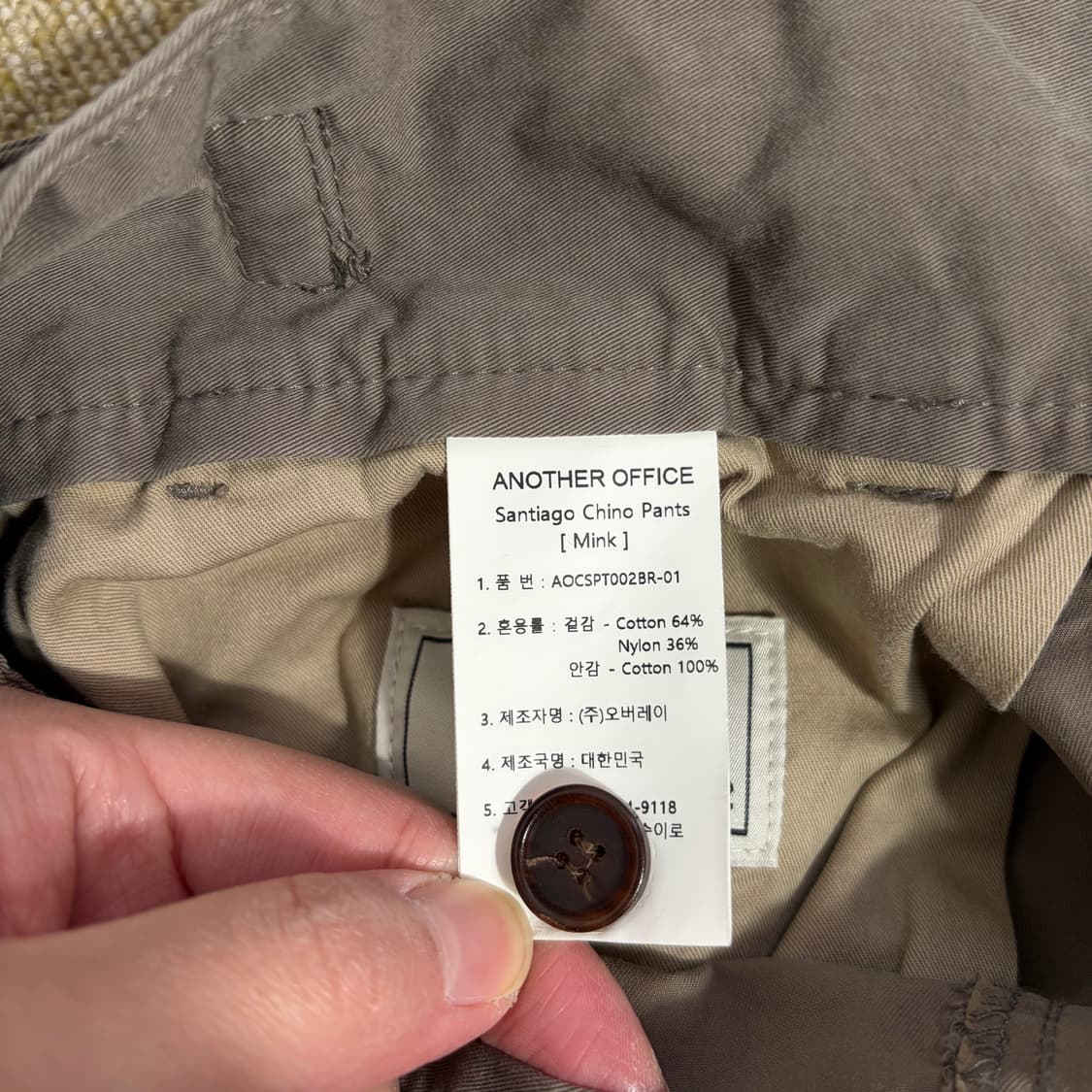 MORGAN 무스탕 퍼 자켓 크림(85) 상품이미지8