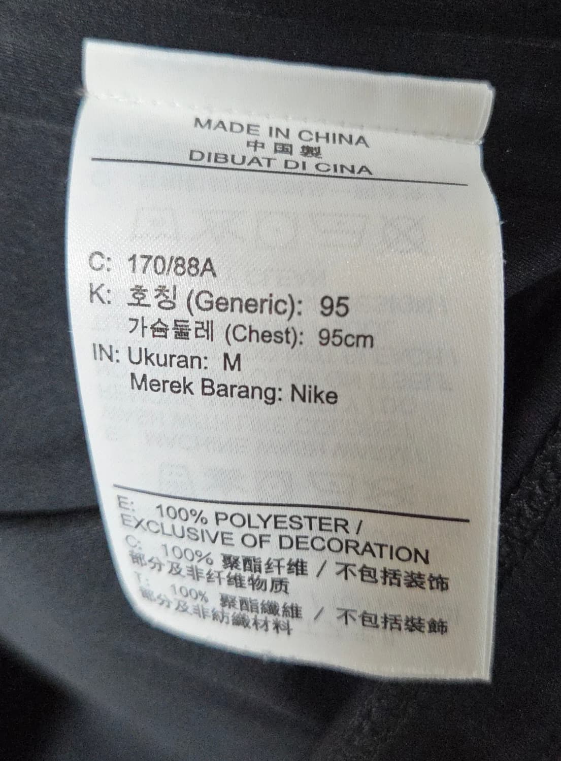 (착샷) 나이키 22-24 쉴드탑 드릴탑 윈터 워리어 트레이닝 상품이미지5