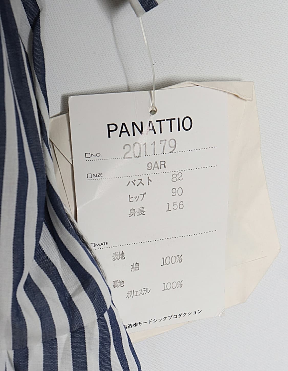 PANATTIO Stripe One-Piece 상품이미지4