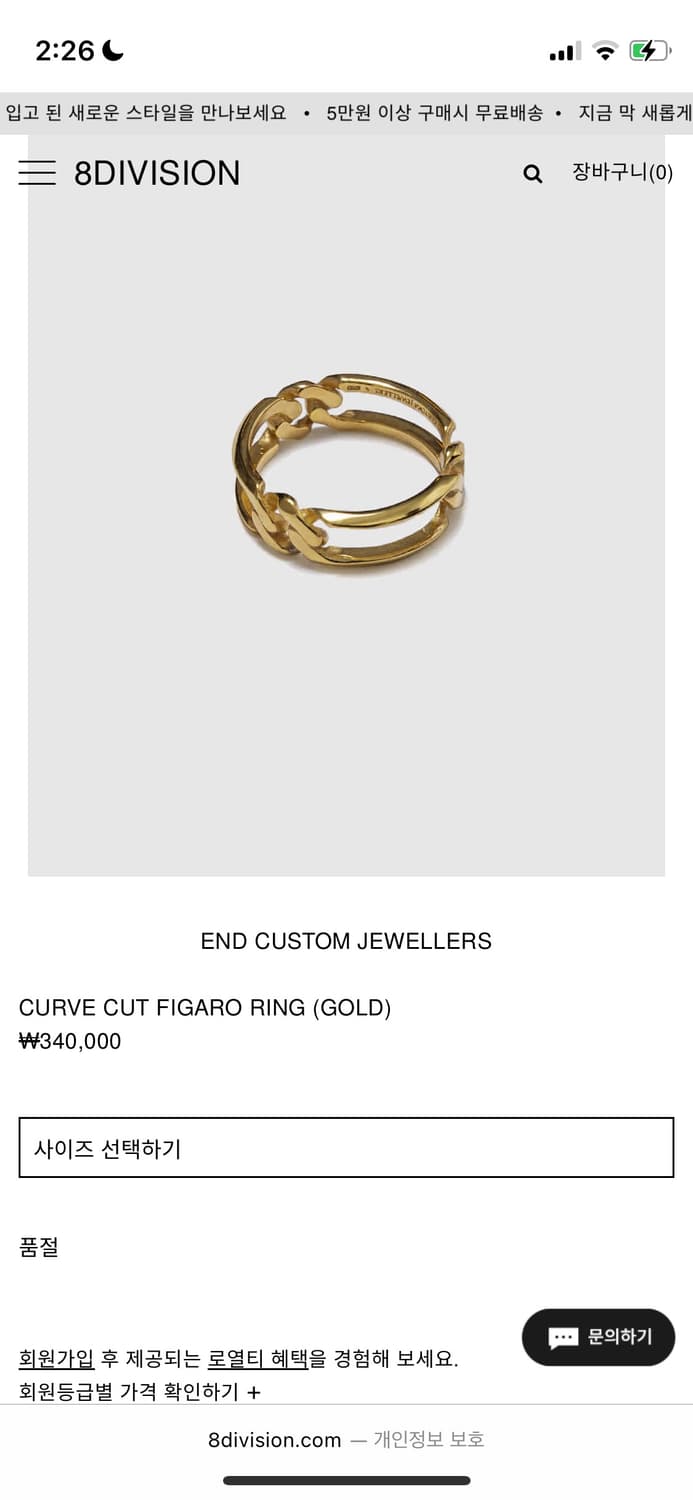 엔드커스텀주얼리 커브 휘가로 링 21호 상품이미지4