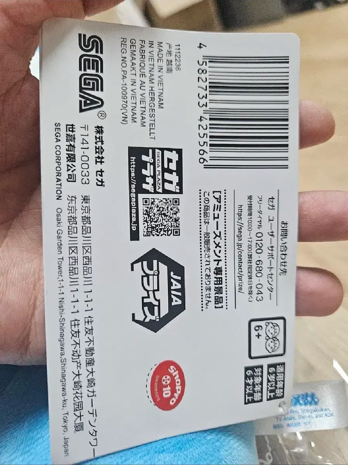 도라에몽 인형 상품이미지4