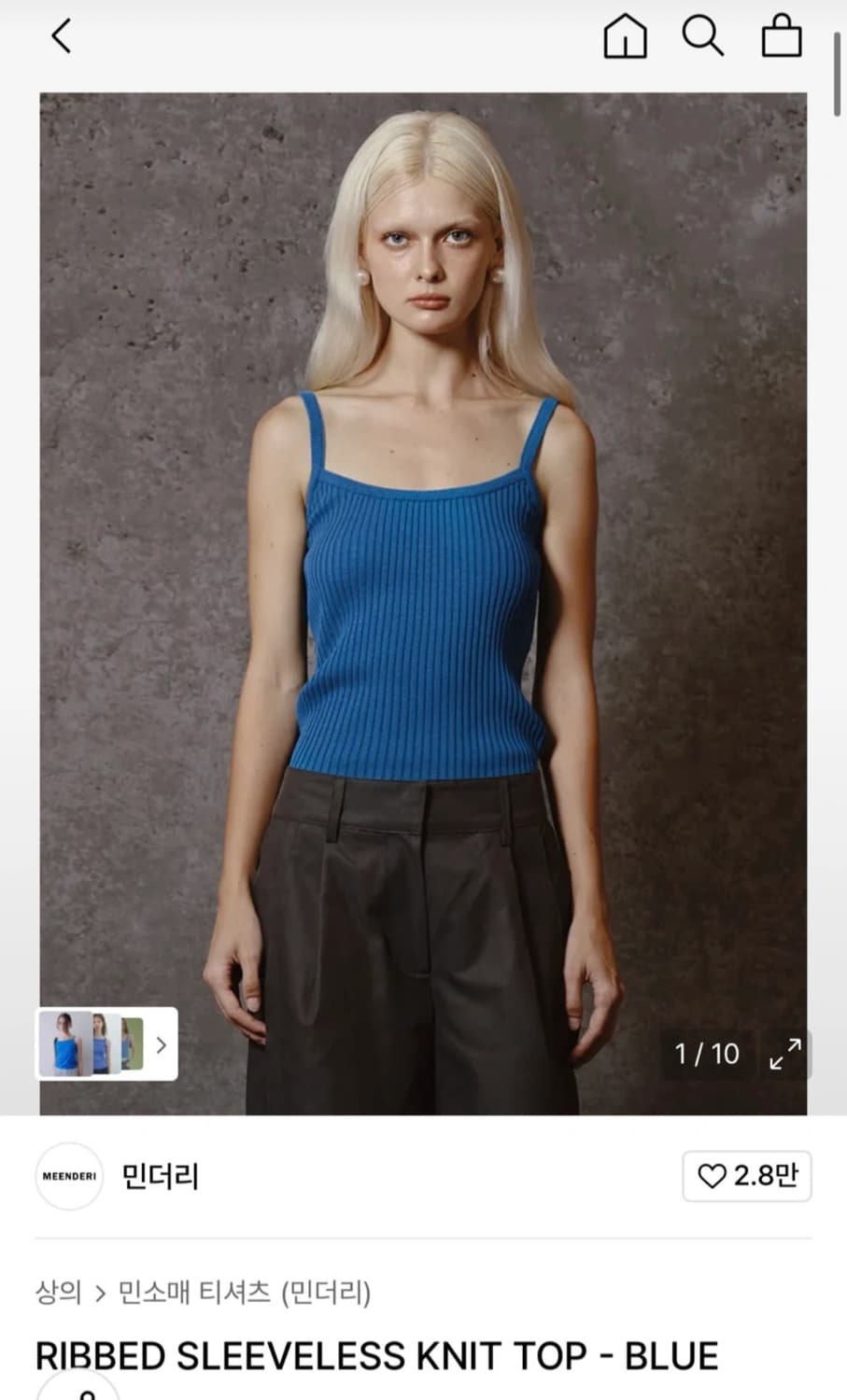 민더리 립 슬리브리스 니트 탑 상품이미지2