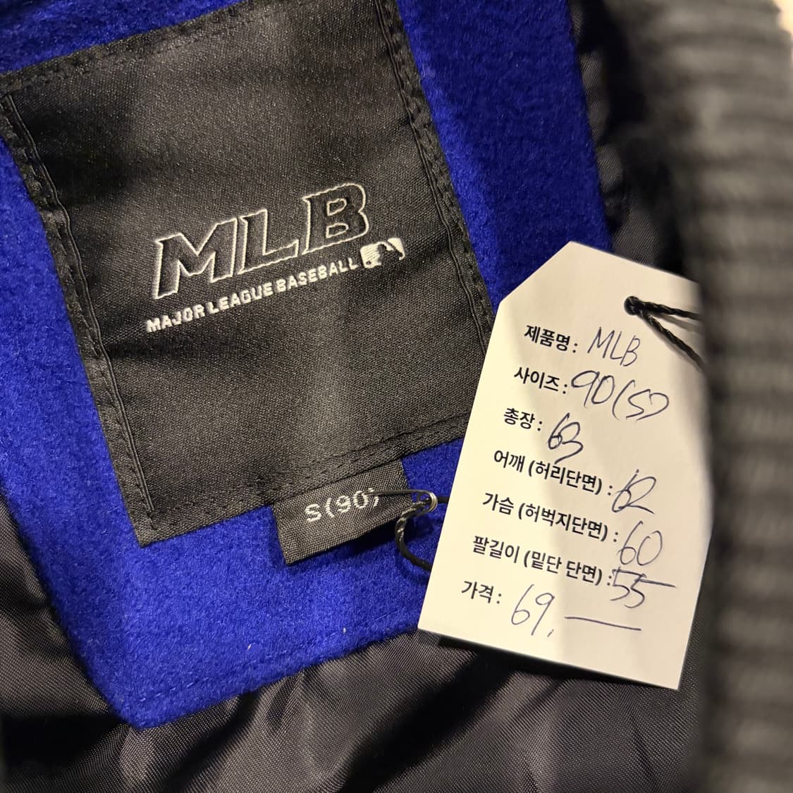 [90] MLB 뉴욕 양키스 블루 스타디움 자켓 B607 상품이미지5