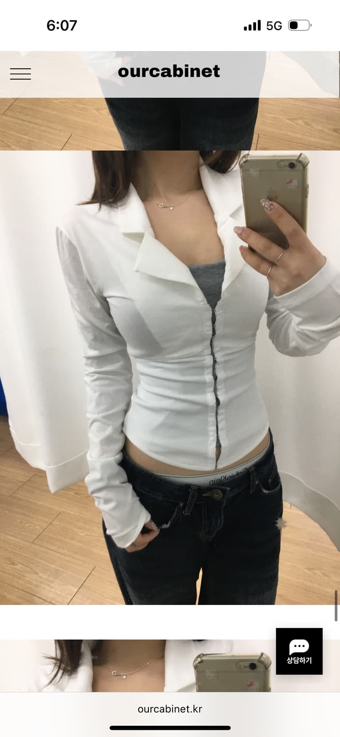 아워캐비넷 sandy collar tee (white) 상품이미지5