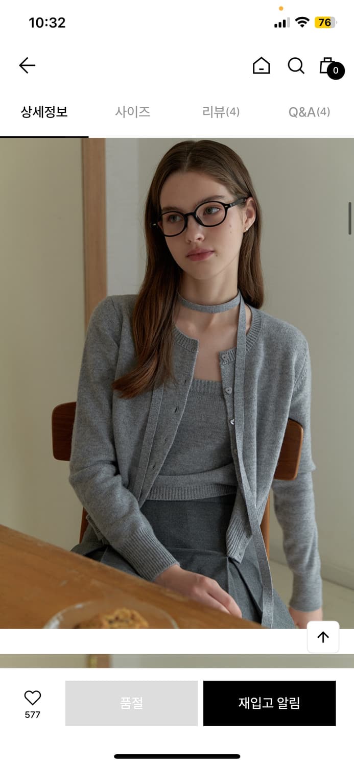 리엘 Moat 가디건 세트 3피스 그레이 상품이미지2