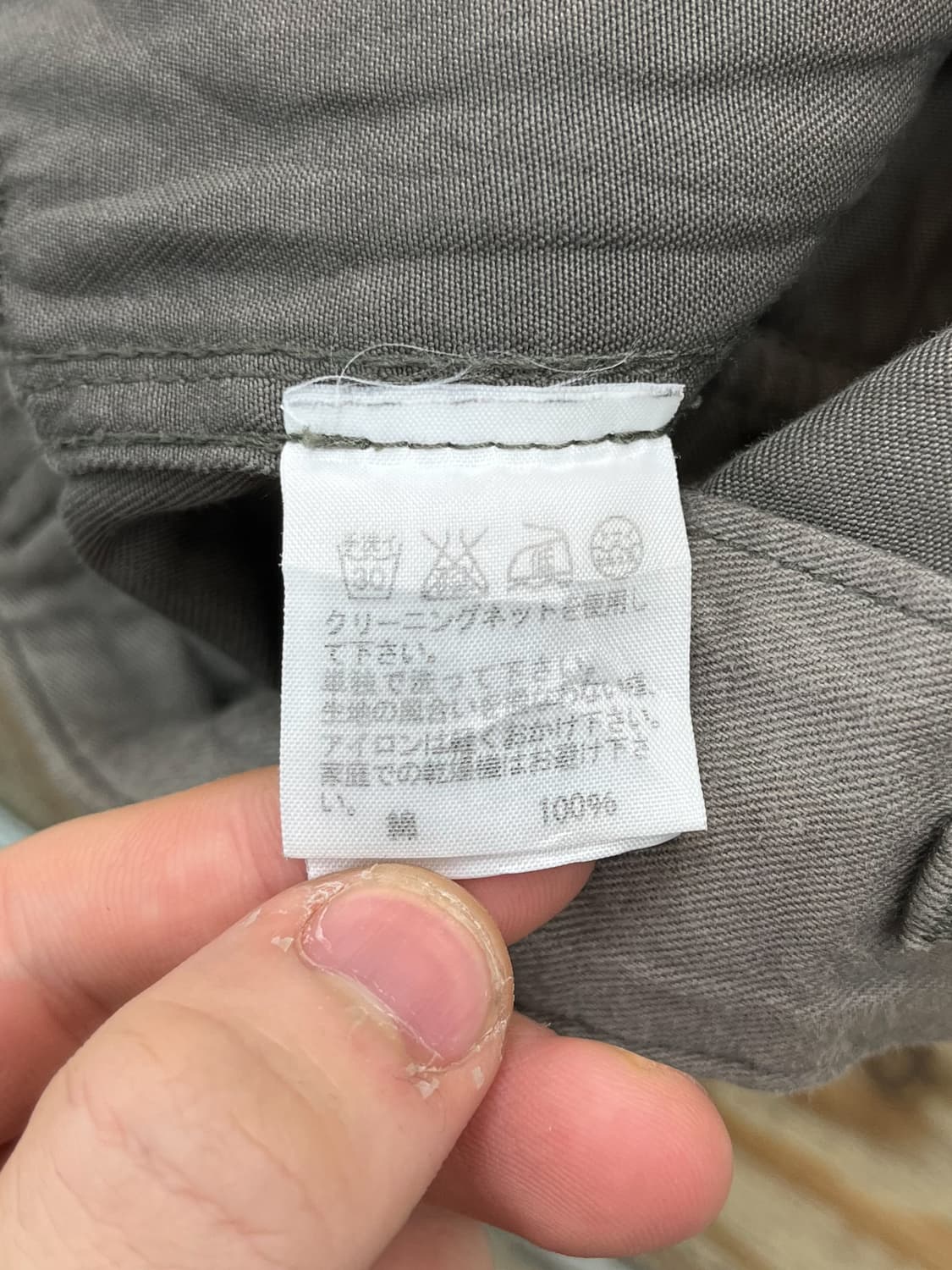 카반드 주카 카키 포켓 팬츠 상품이미지8
