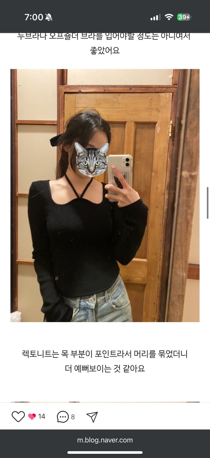 렉토 시그니처 모나코 니트 블랙 상품이미지3