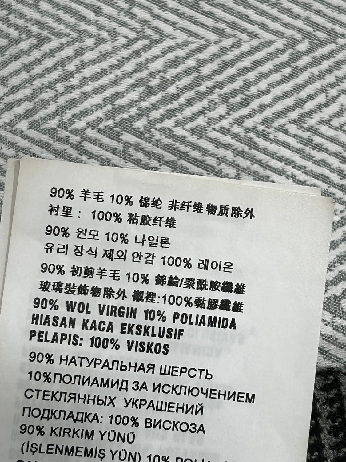 새상품급)) 미우미우 큐빅체크 울 스커트 40사이즈 (66추천) 상품이미지8