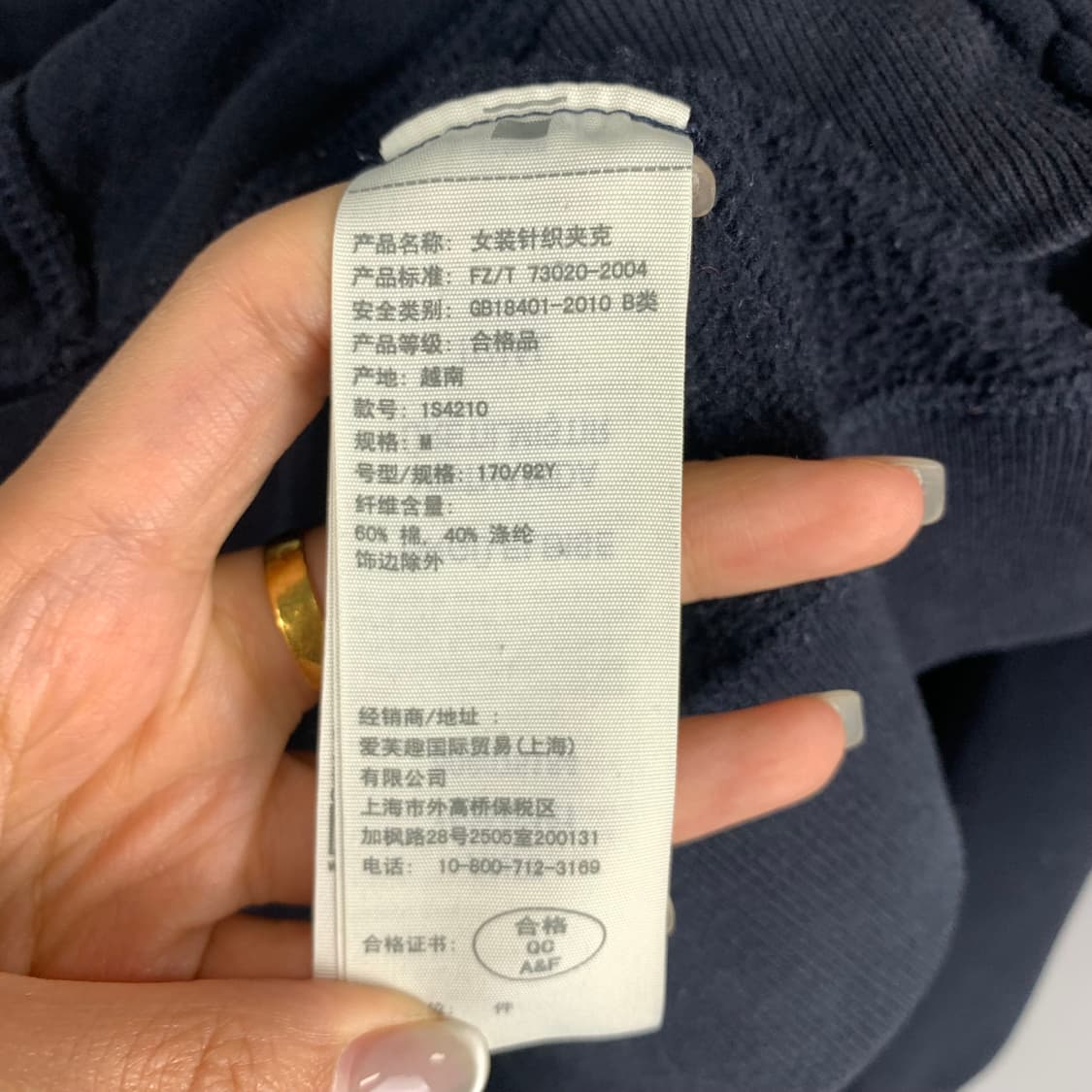 아베크롬비 y2k 와투케 후드집업 상품이미지5