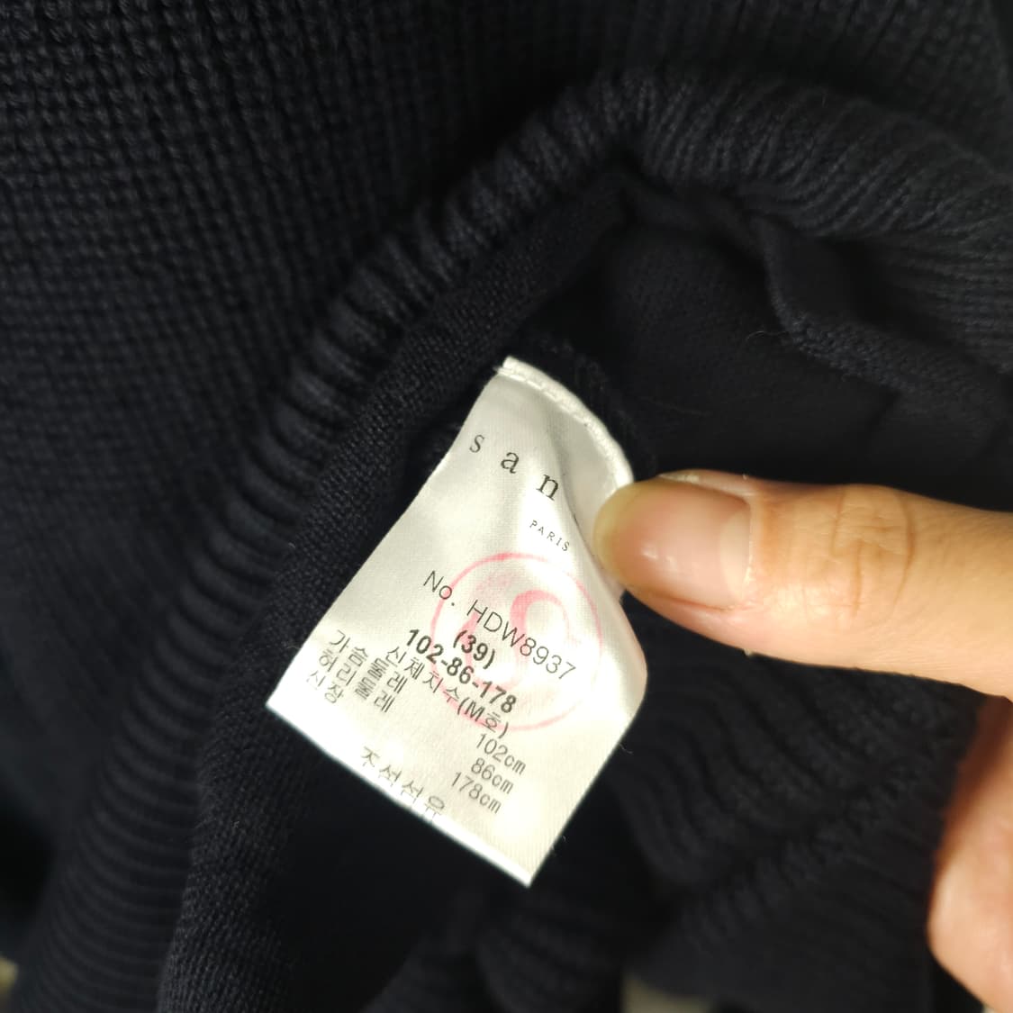 산드라 니트가디건 남자110사이즈 새상품  상품이미지5