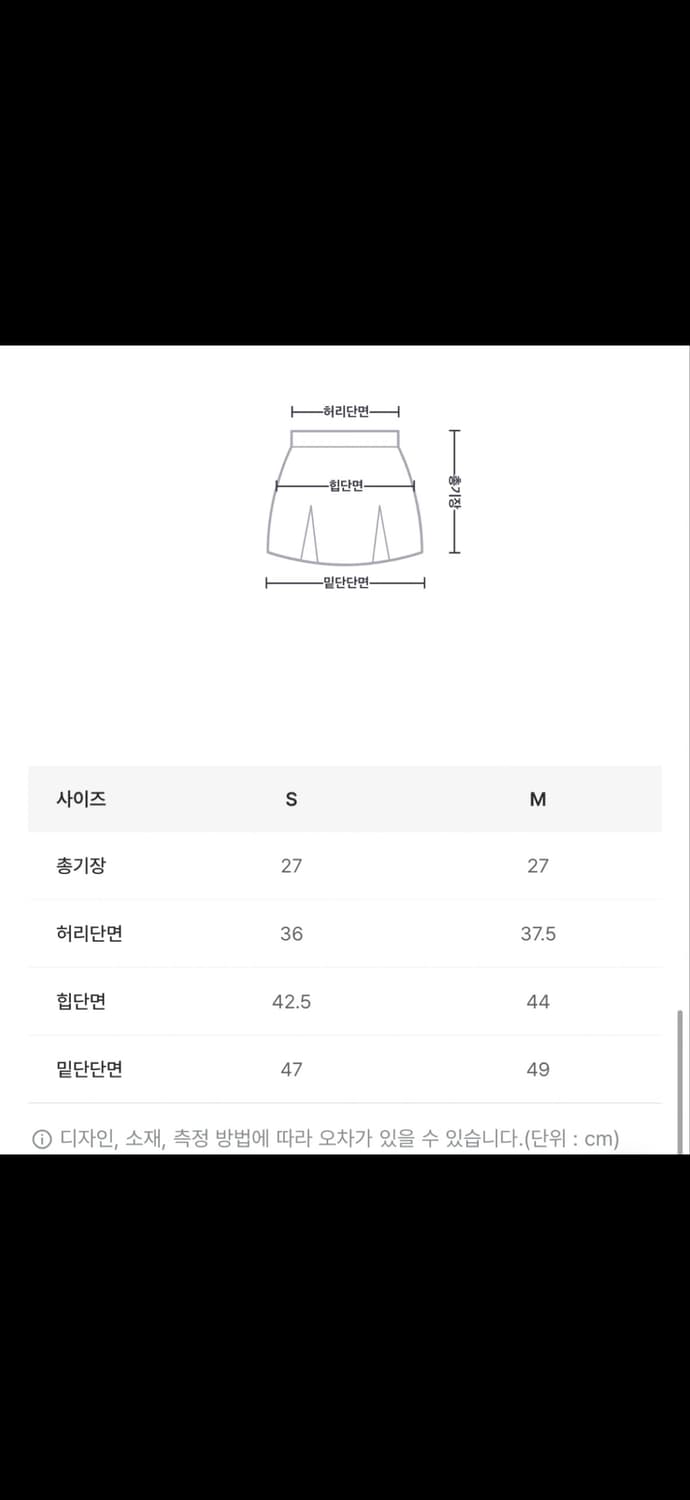 키튼 카고 로우웨스트 스커트 블랙 S 상품이미지3