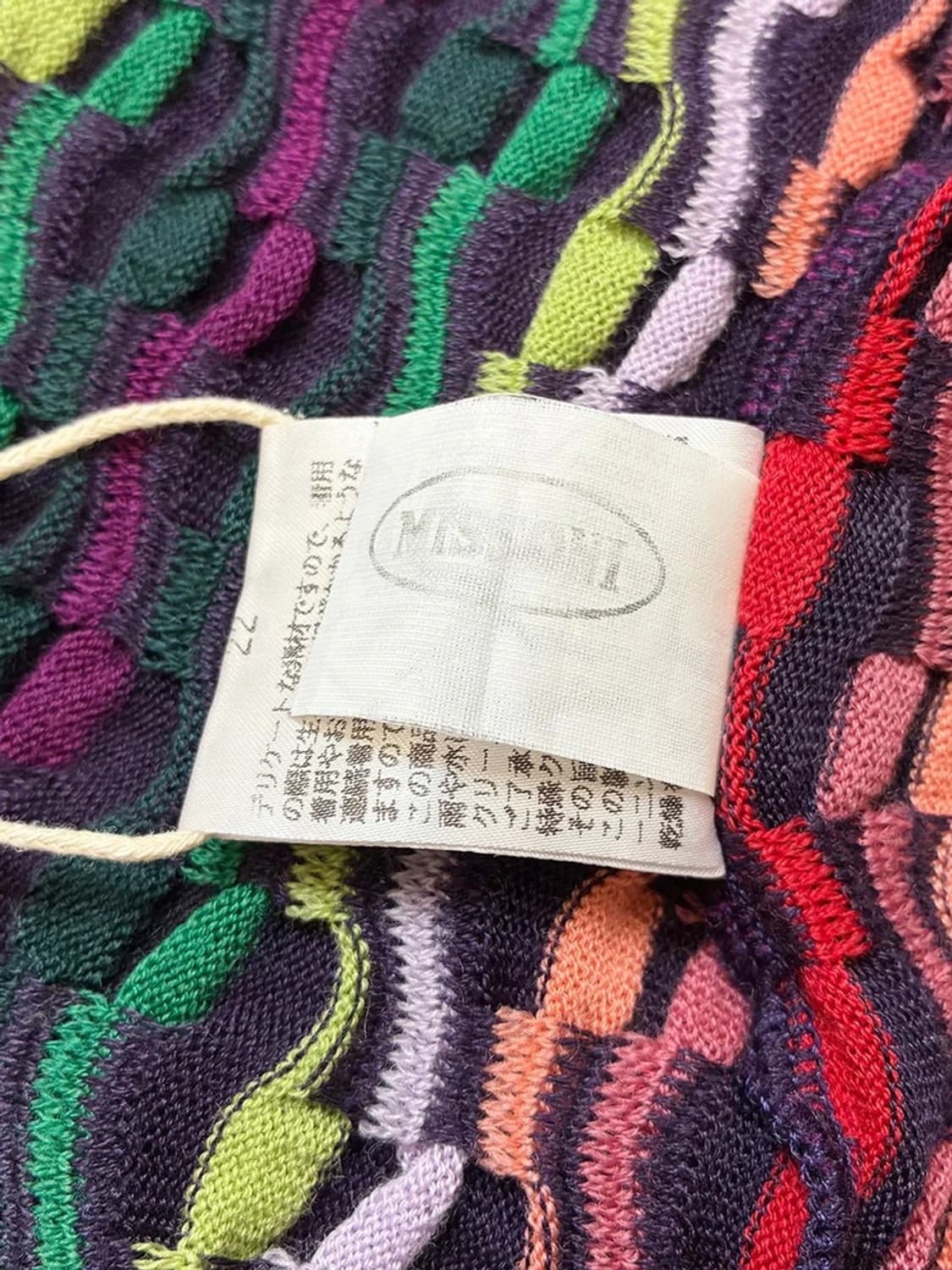 미쏘니 00s 재팬 케이블 노버튼 니트 가디건 PN5125 상품이미지5