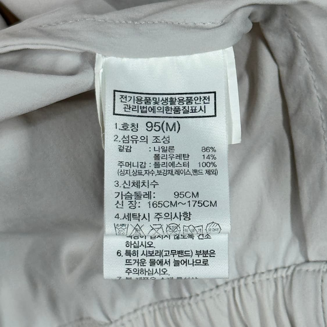 M) 노스페이스 기능성 화이트 바람막이 후드 자켓 상품이미지8