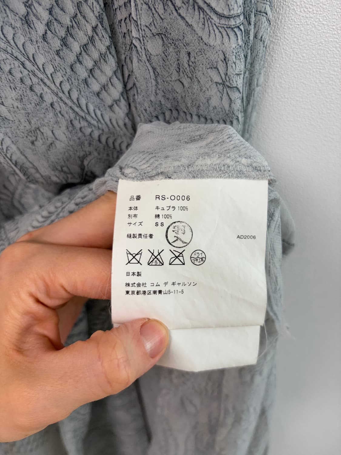 꼼데가르송 아카이브 시스루 원피스 상품이미지8