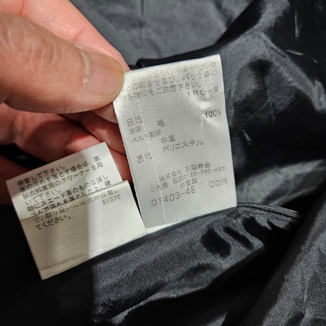 버버리 스커트[38] 상품이미지8