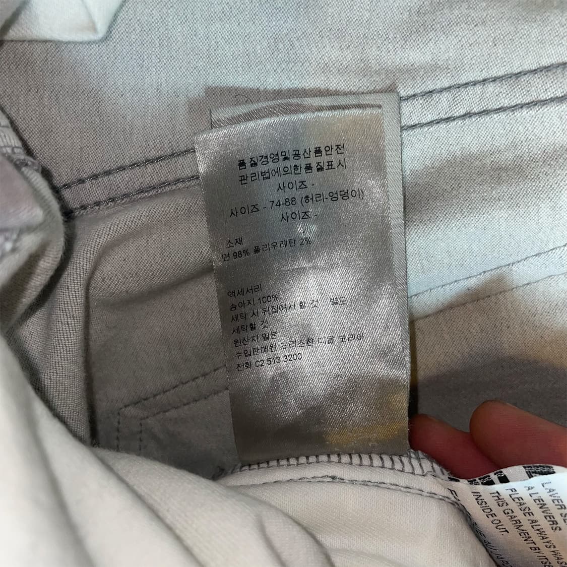 Dior Homme Grey Slim Denim (MIJ) 29 상품이미지5