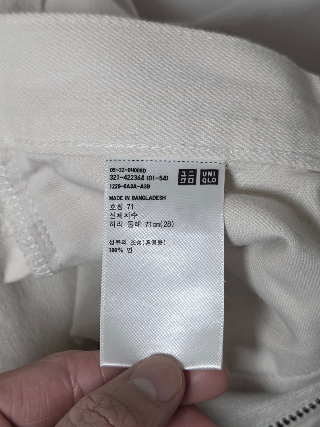 유니클로 레귤러핏 테이퍼드 진 28사이즈 상품이미지4