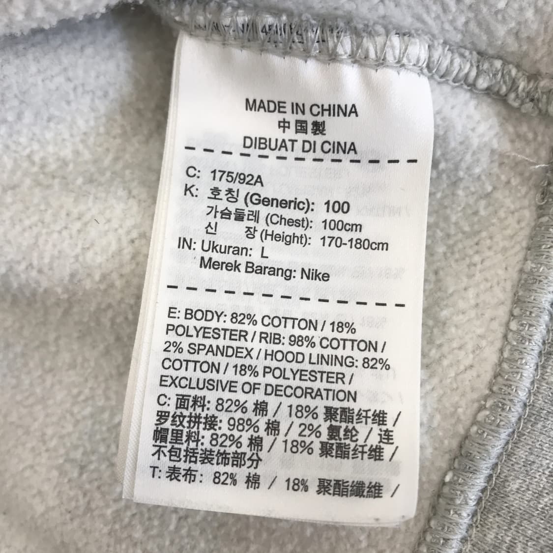 나이키 카이리 어빙 후드티셔츠 [L] 상품이미지6