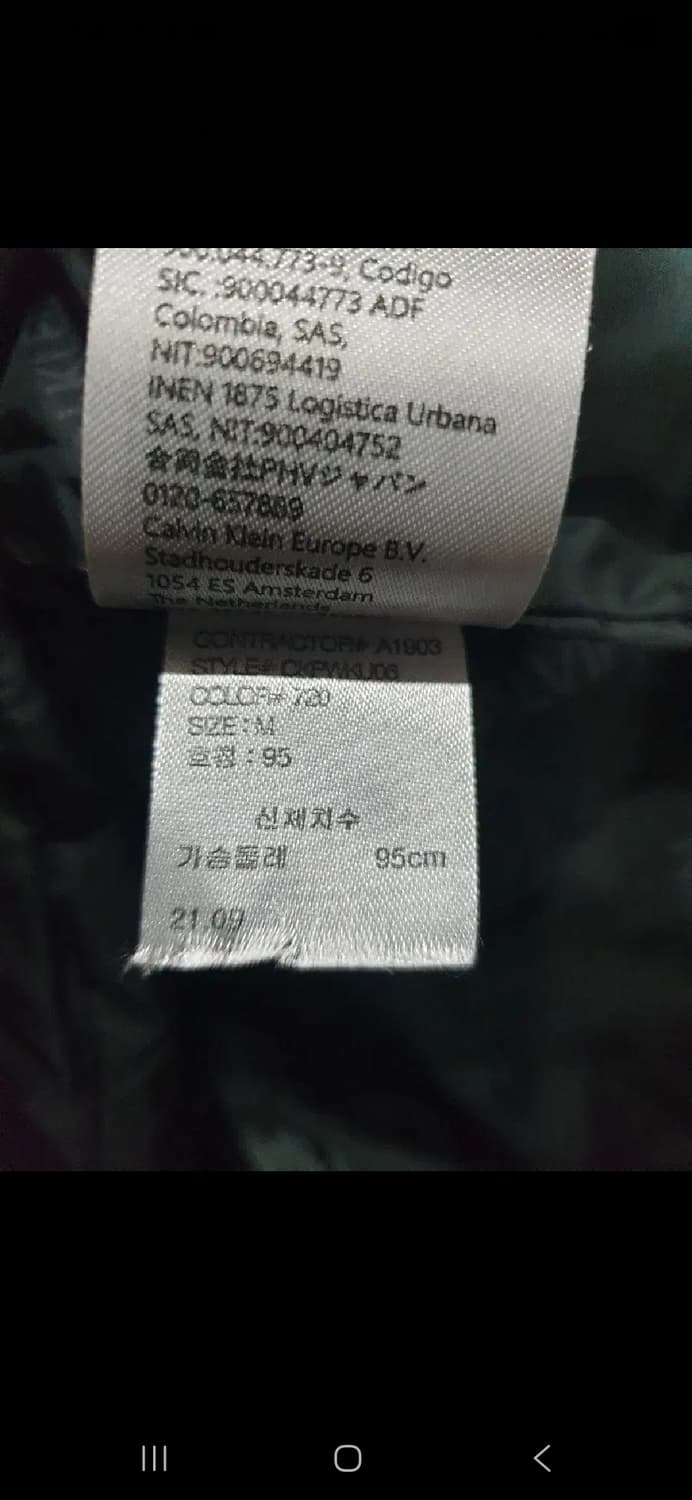 켈빈클라인 남자 패딩조끼. 싸이즈 95 m 상품이미지10