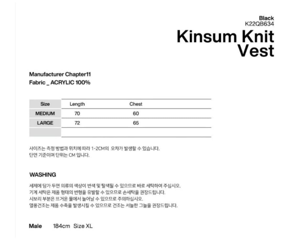 [NSTK] Kinsum Knit Vest (gray) 상품이미지2