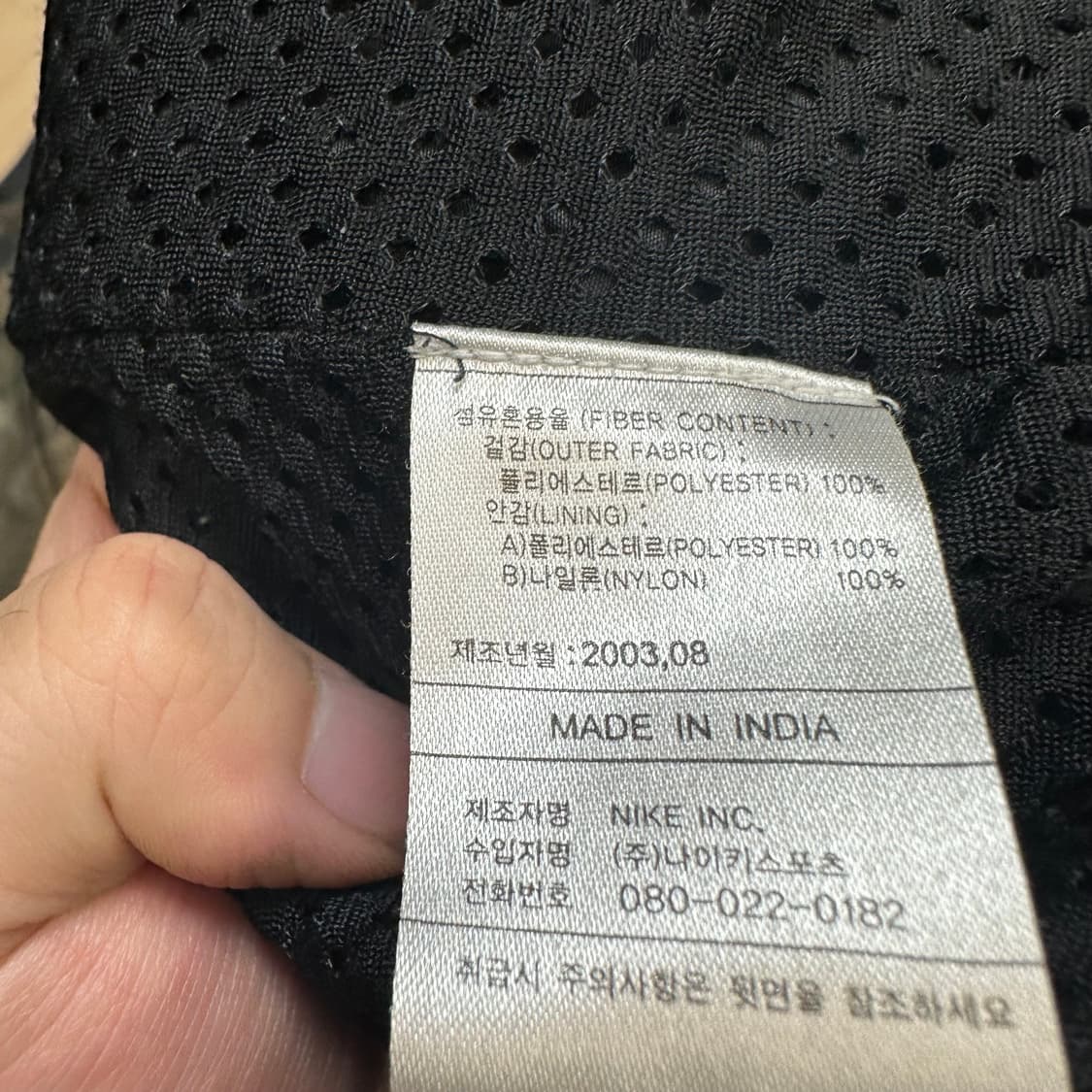 나이키 올드스쿨 맨체스터유나이티드 블랙바람막이 105 상품이미지4