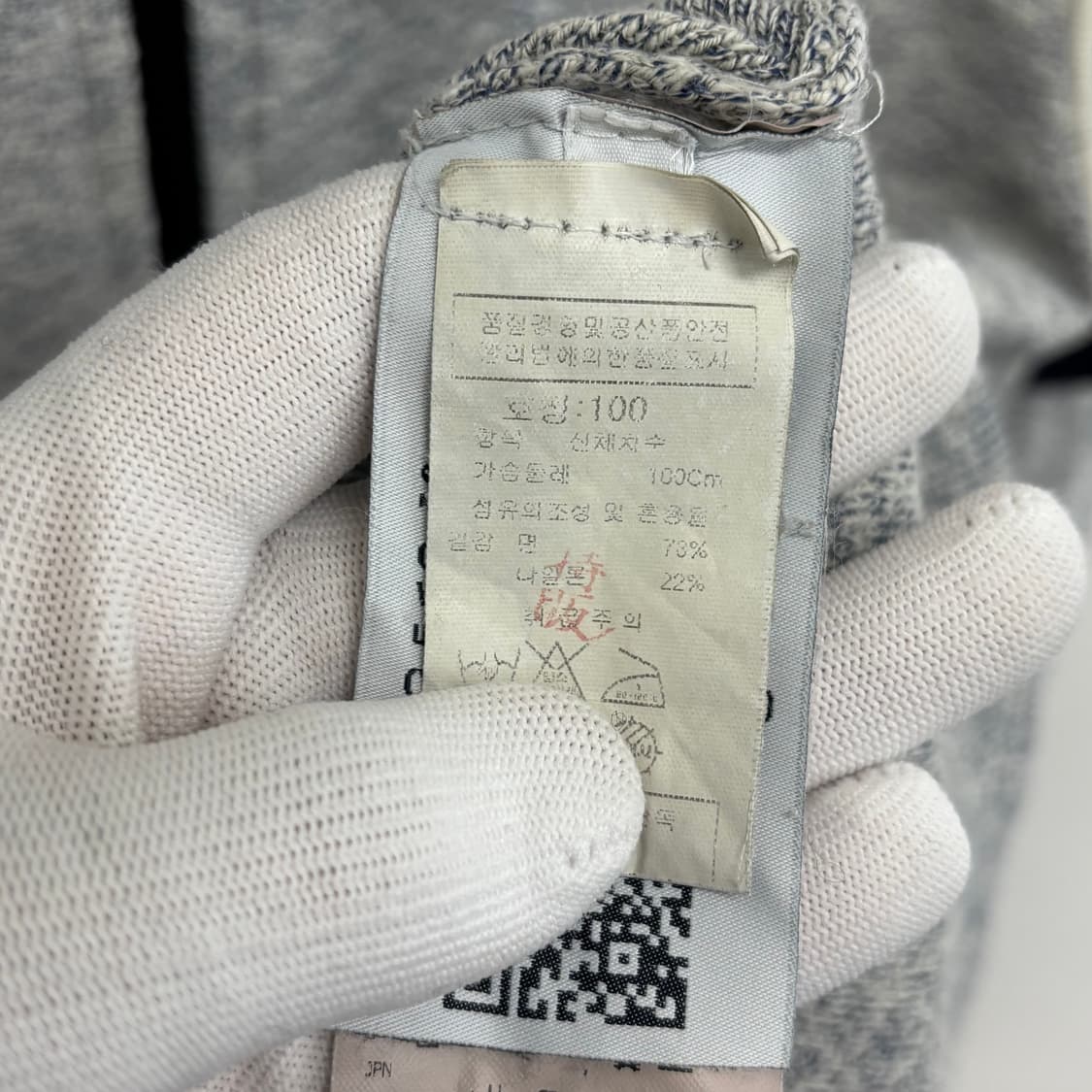 [L]스톤아일랜드 니트 후드집업 상품이미지4