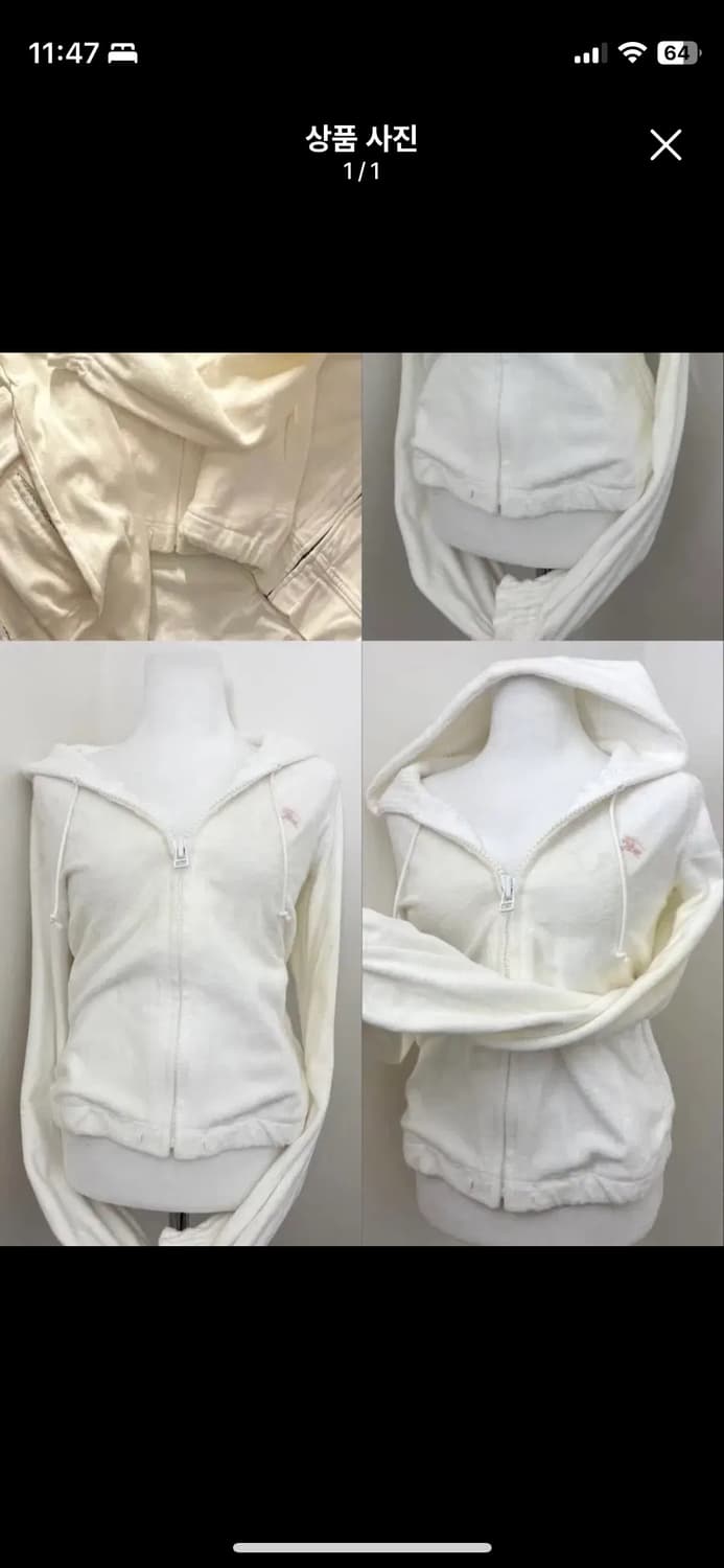 버버리 화이트 후드집업 상품이미지1