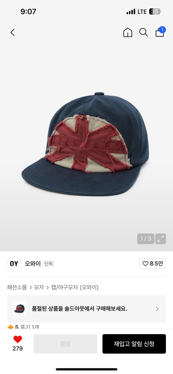 오와이 UNION CUT PATCH CAP, 택O,새상품 상품이미지2