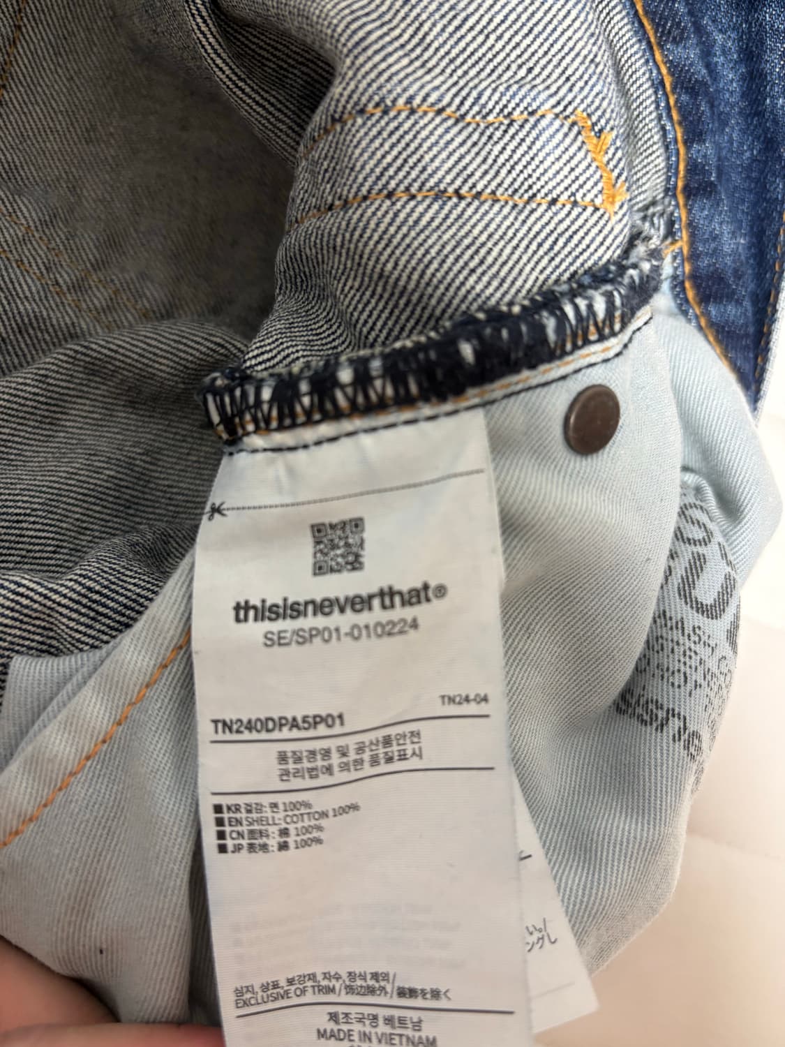 [S] 디스이즈네버댓 레귤러진 중청 상품이미지5