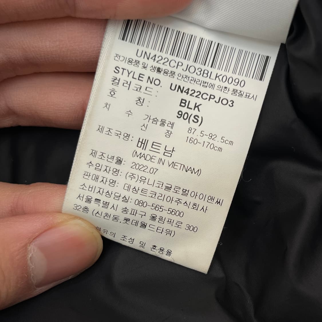 엄브로 여성 하이넥 숏 패딩 90(S) 상품이미지6