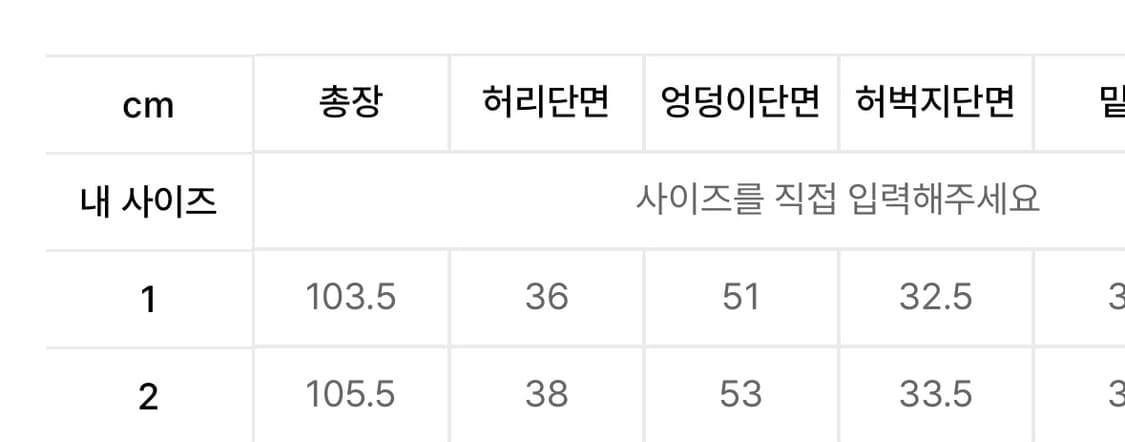 스터드팬츠 Cris studded pants 상품이미지5