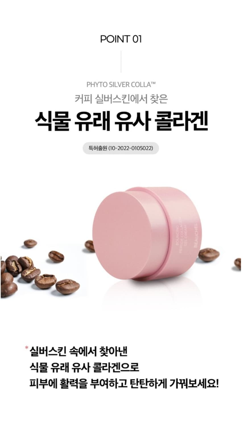 유니베라 뷰첼 바운싱 펩타이드 콜라겐 7종 선물종합세트  쇼핑백증정 미백 상품이미지4