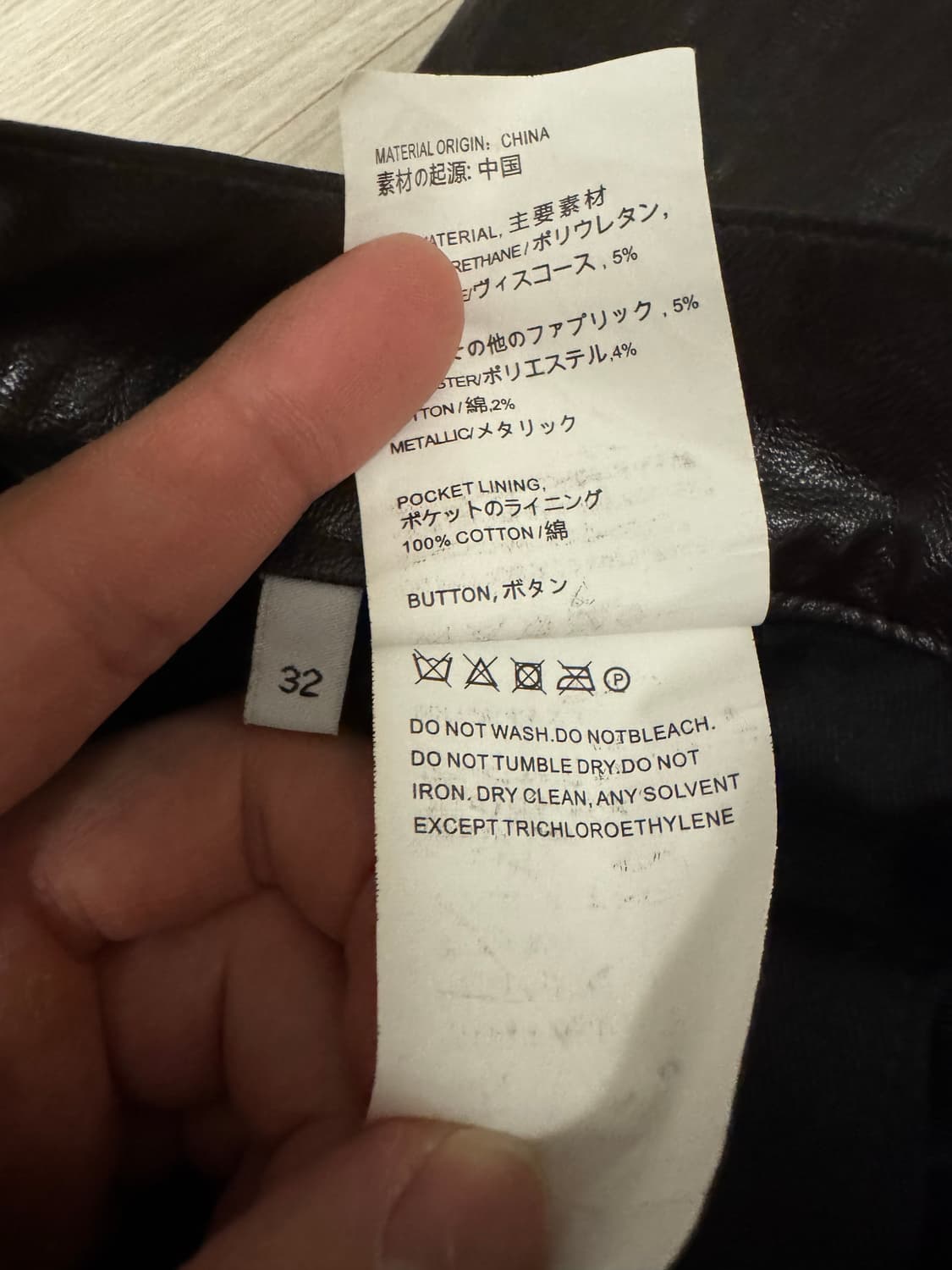 아워레가시 써드컷 폭스레더 팬츠 상품이미지8