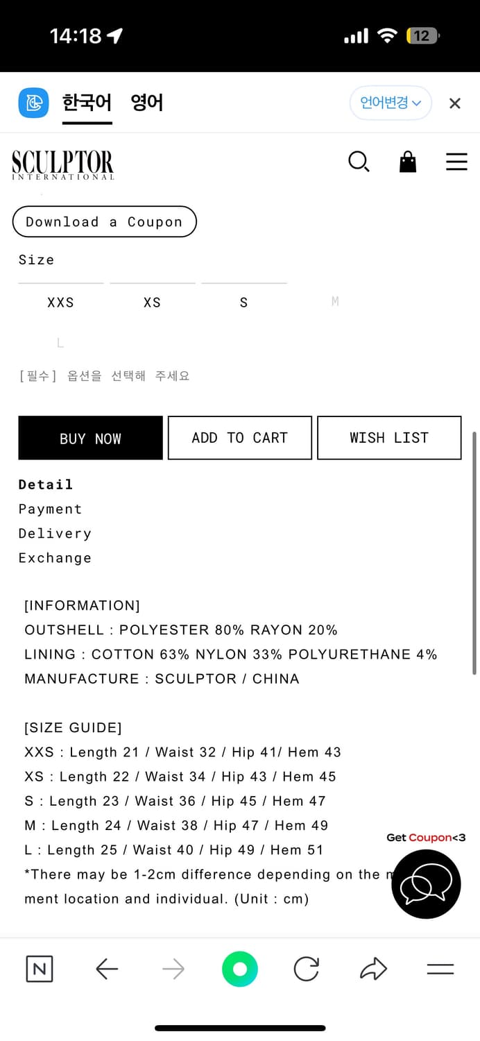 Sculptor Good Girl Micro Skirt Gray XS 상품이미지3