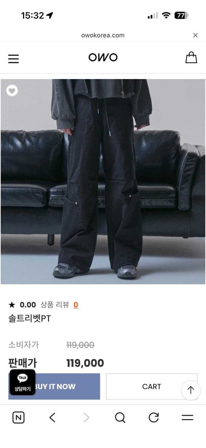 Owo 오우오 바지 새상품 프리사이즈 상품이미지4