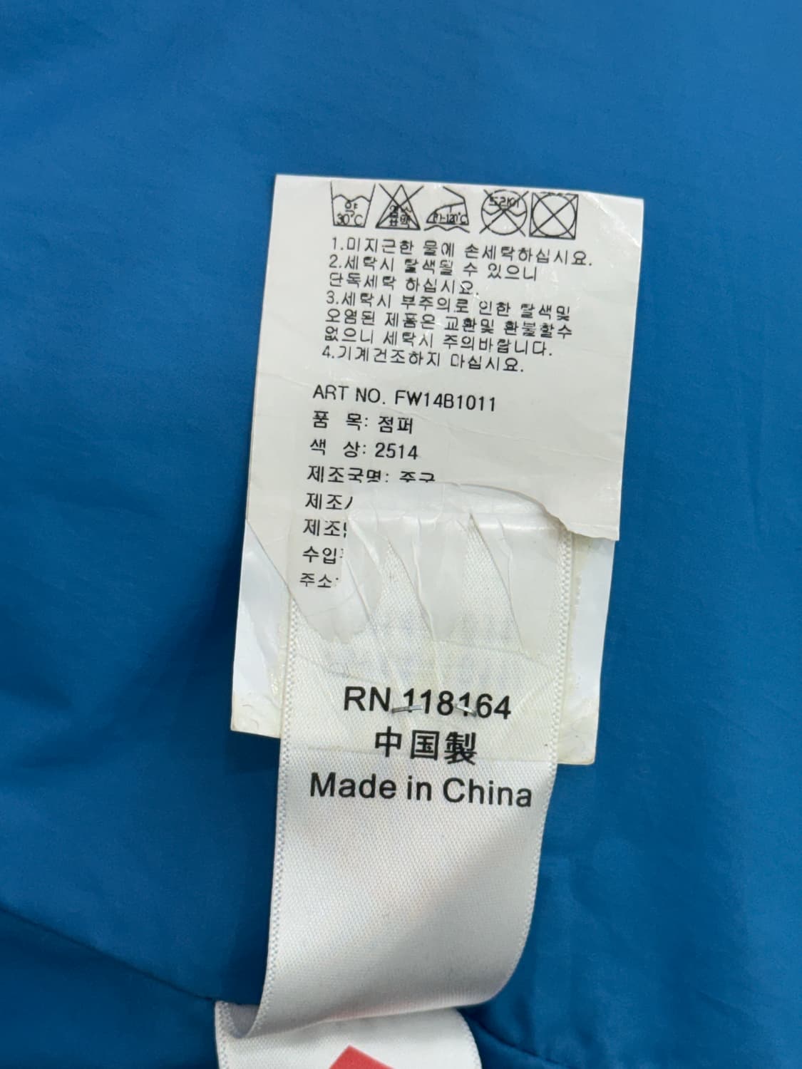 오일릴리 다운 패딩 상품이미지9