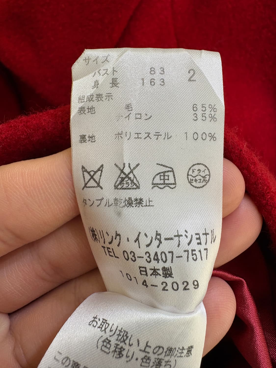 THEORY (Made in Japan) 자켓 상품이미지8