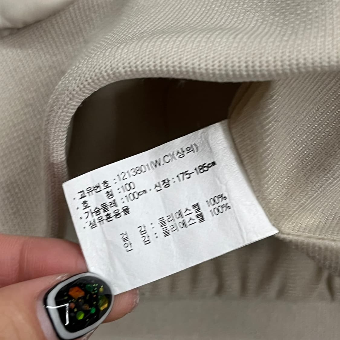 아식스 베이지 크림 웜업 100 상품이미지6