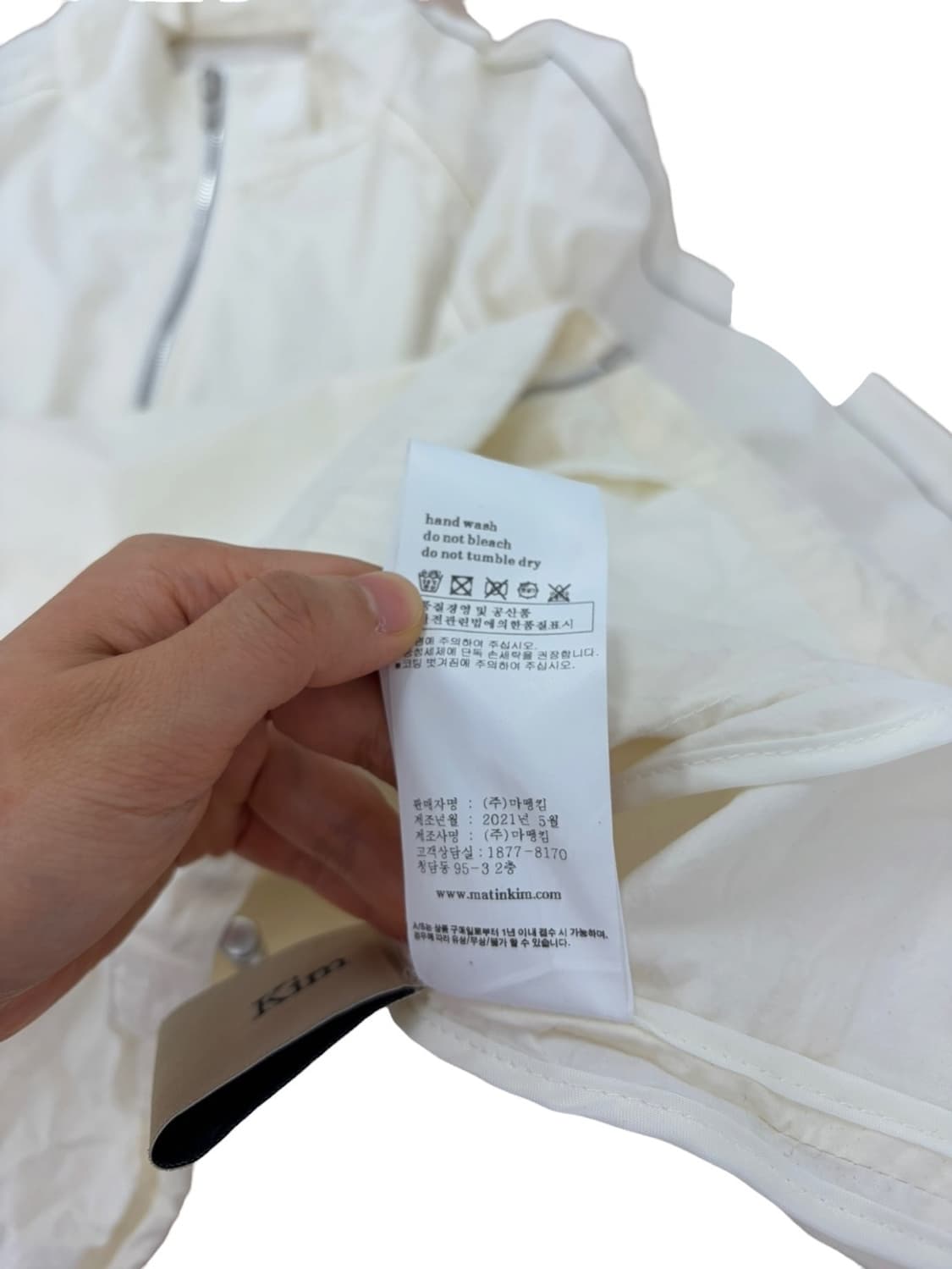 마뗑킴 코팅점퍼 바람막이 아이보리 (프리사이즈) 상품이미지9