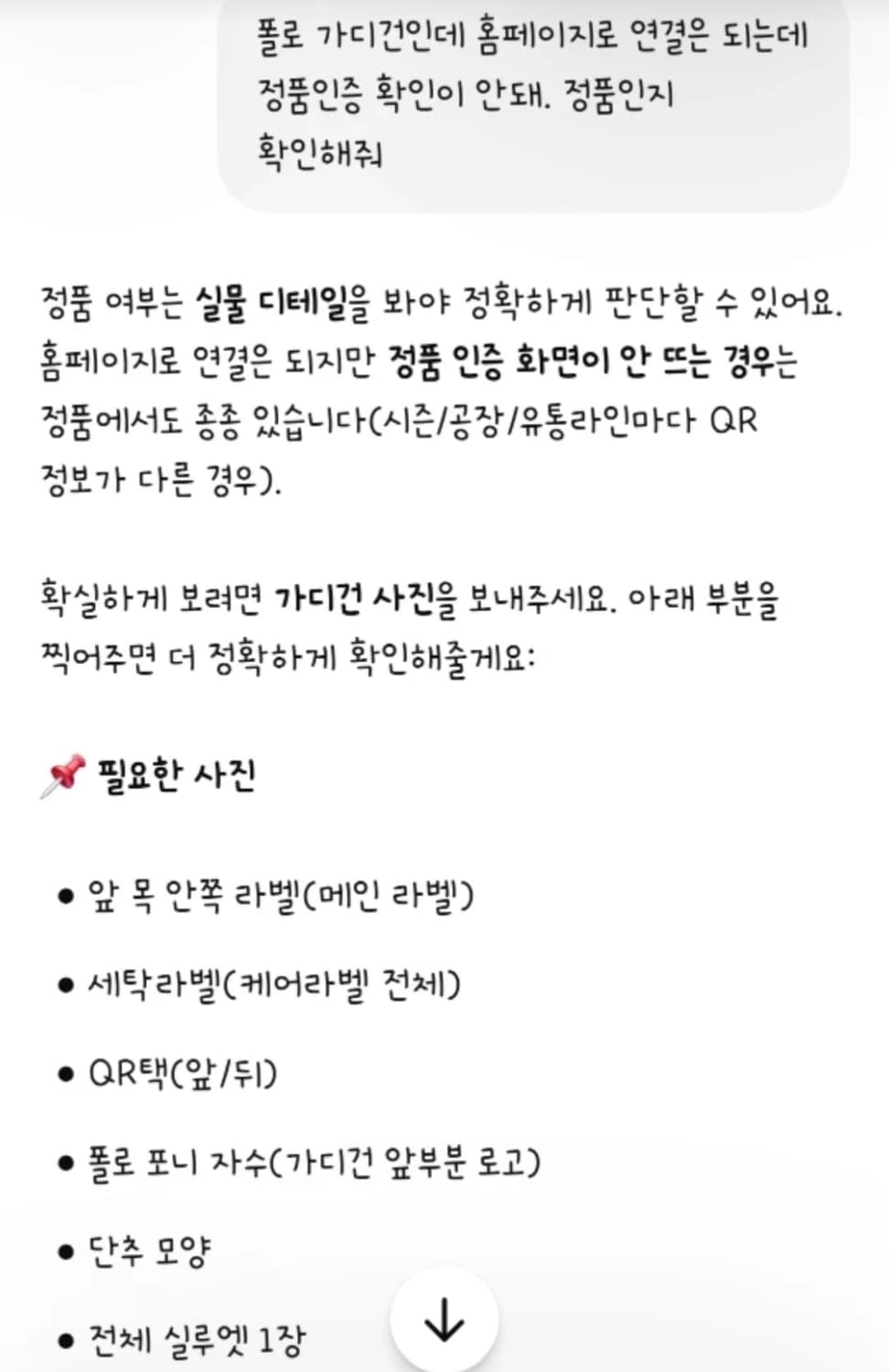 폴로 캐시미어 가디건 상품이미지4