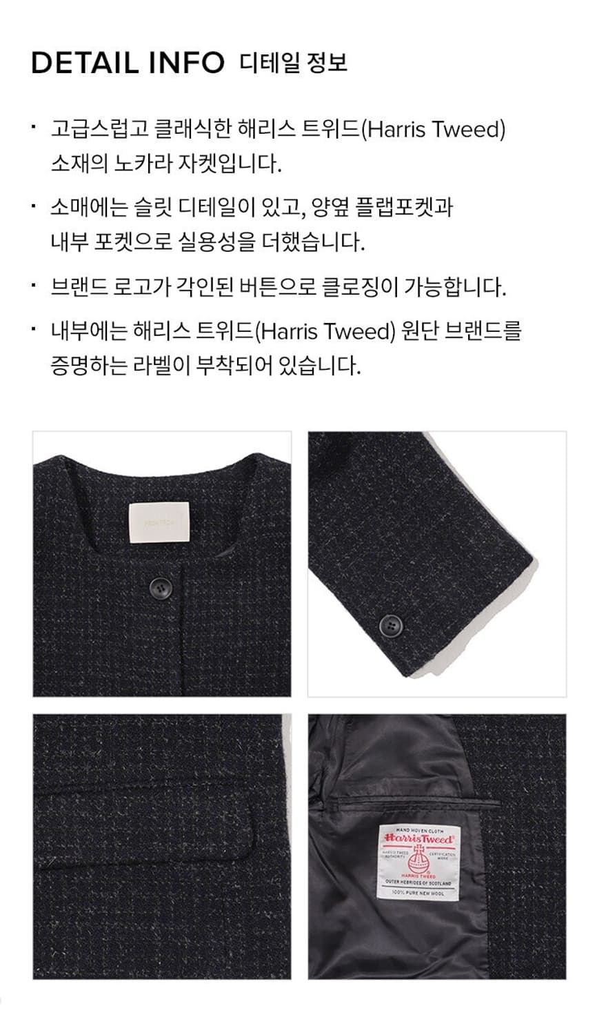 프론트로우 해리스 트위드 스퀘어넥 자켓(M)  상품이미지2