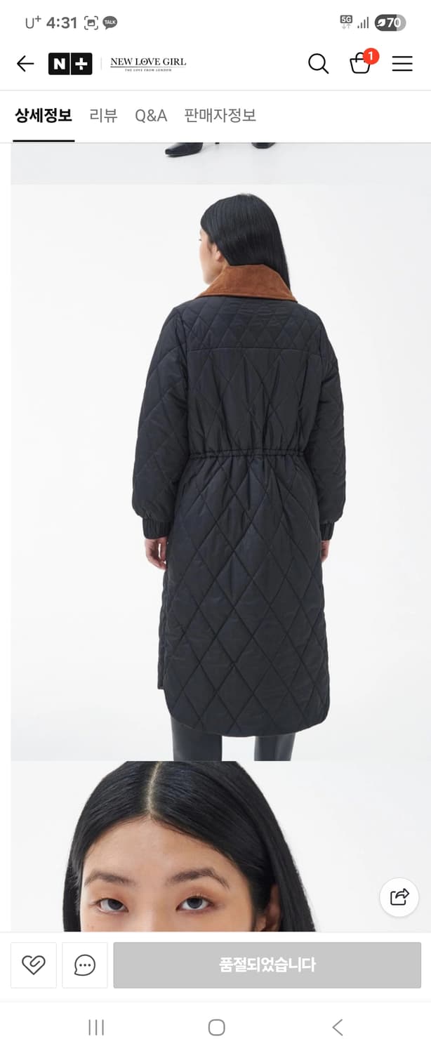 바버 Marsett 퀄팅 롱 코트 상품이미지2