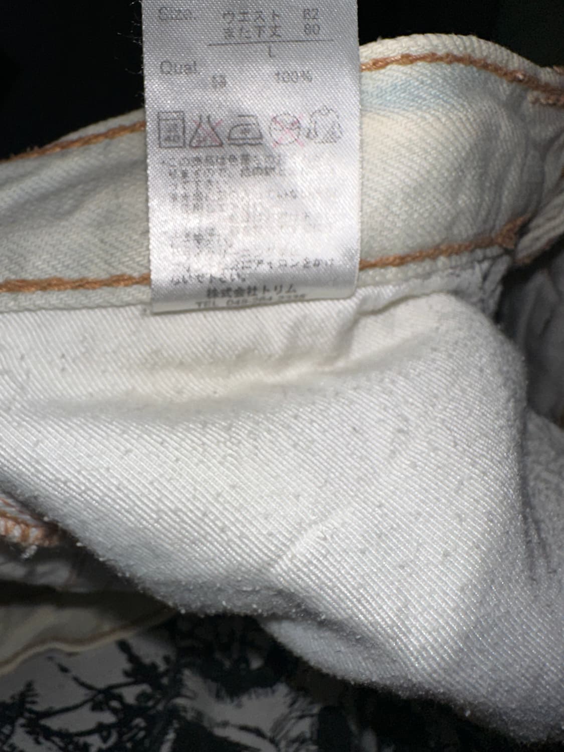 오리엔탈 패치 데님 상품이미지8