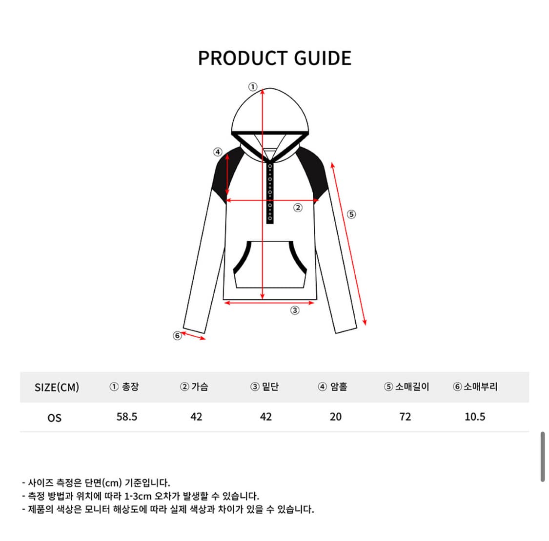 일리고 스트라이프 레이스 배색 후드 아이보리 멜란지 상품이미지2