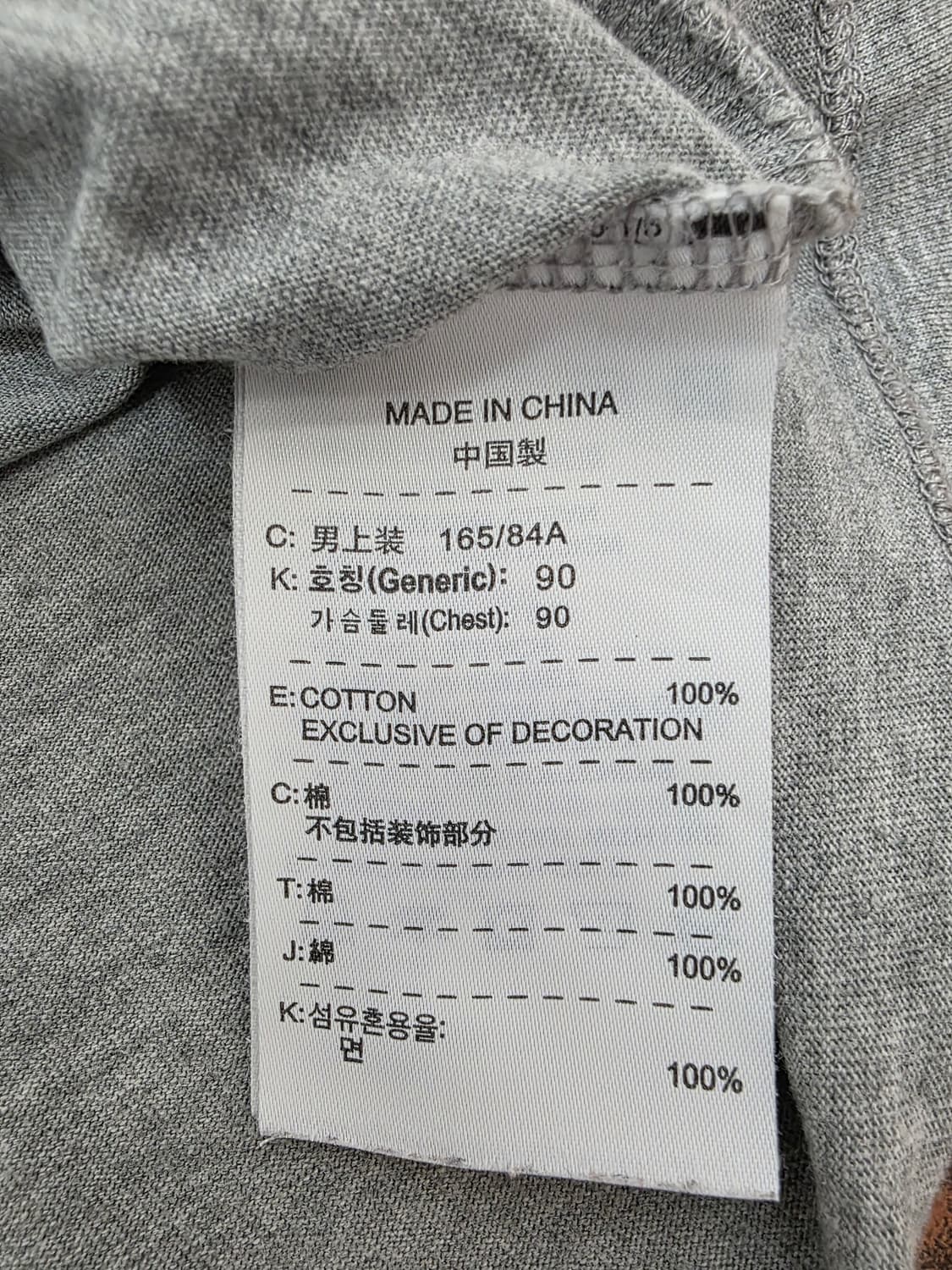 나이키 코르테즈 프린팅 반팔티 S 상품이미지9