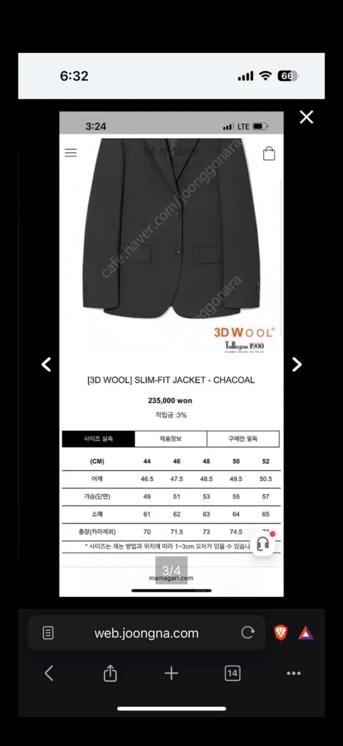 마마가리 3D WOOL 똘레뇨 정장 셋업 차콜 48/34 상품이미지5