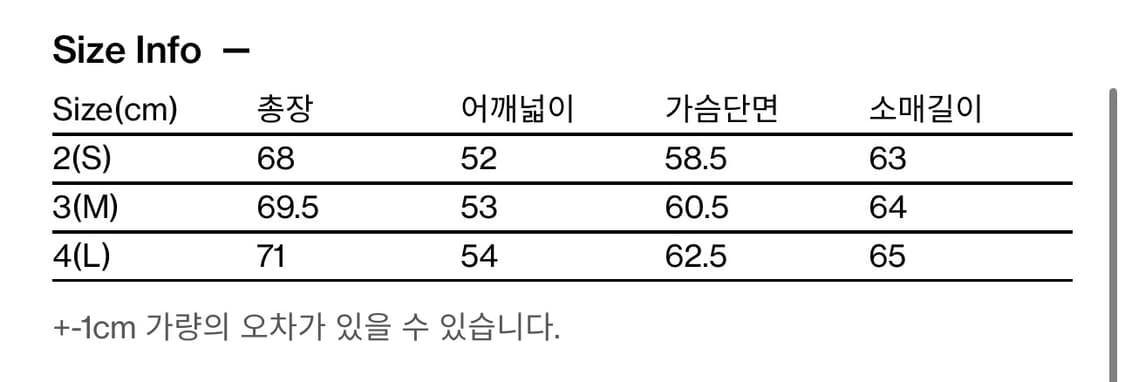 Incision Tee Dark Red 2(S) 해칭룸 상품이미지3