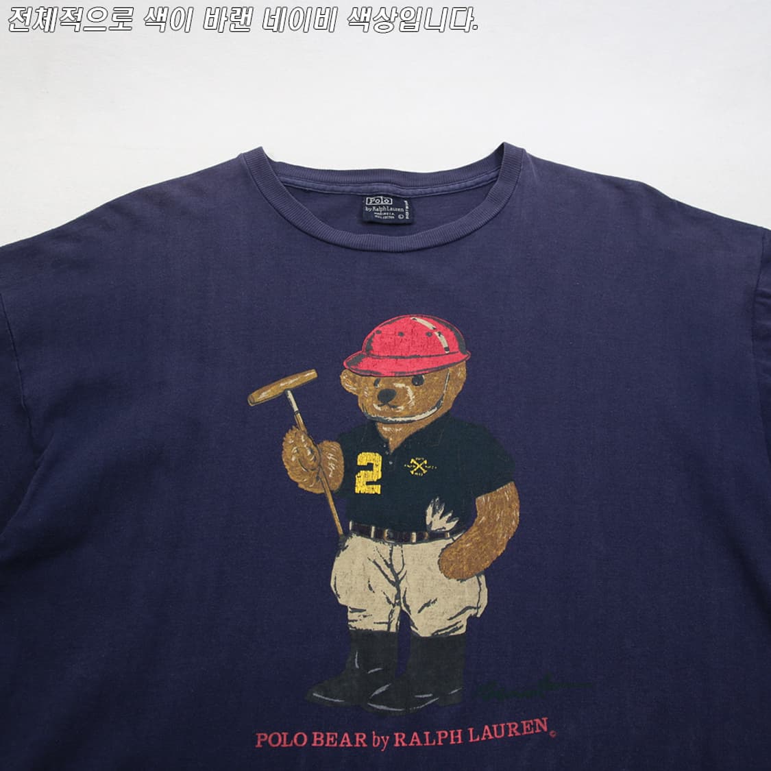 (착용컷) 폴로 랄프로렌 베어 반팔 티셔츠 (남성용 105) 상품이미지5