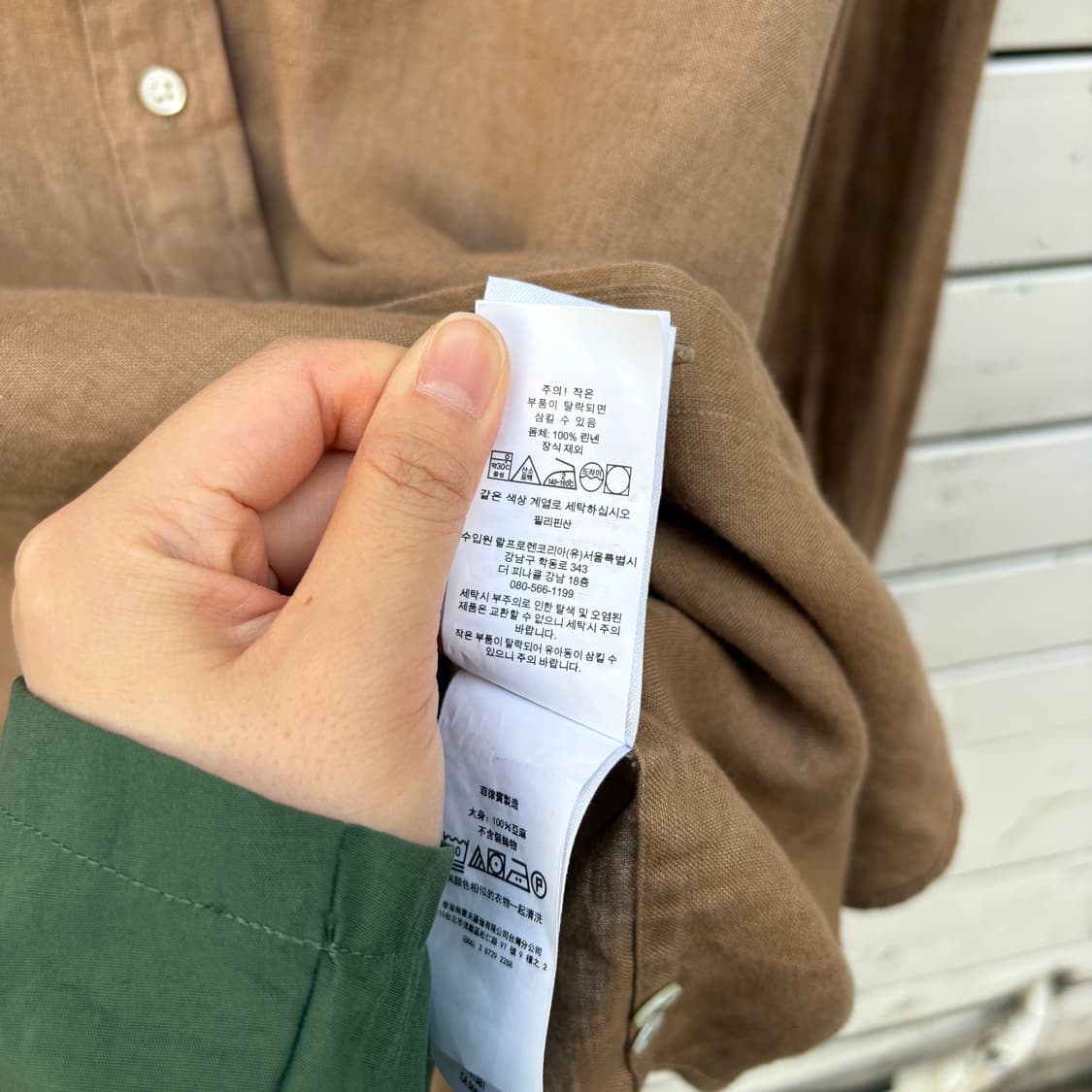 Polo 폴로 린넨 셔츠 상품이미지7